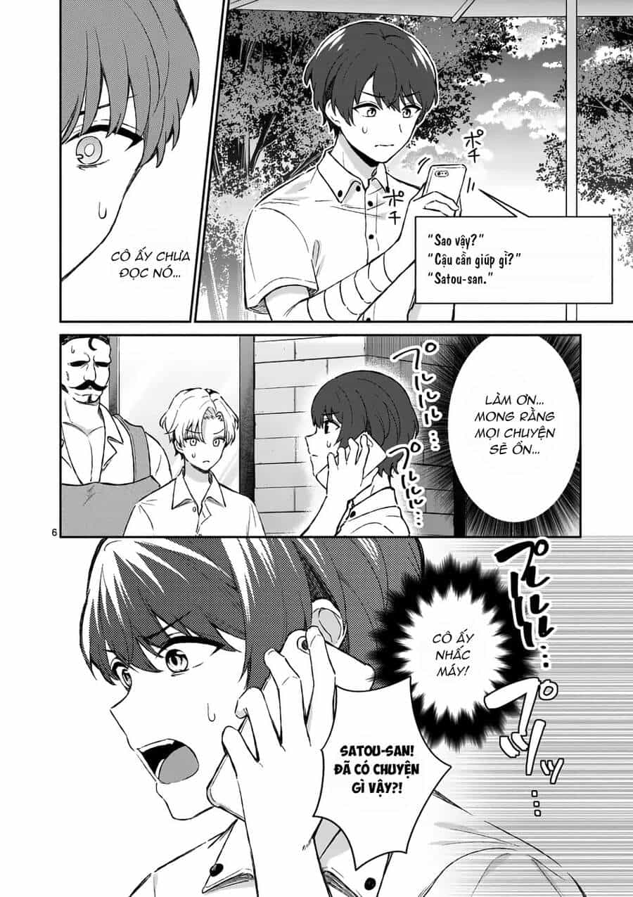 Shiotaiou No Sato-San Ga Ore Ni Dake Amai - Chương 17 - ảnh 8