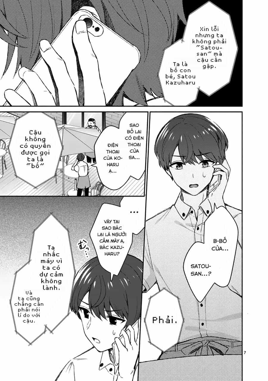 Shiotaiou No Sato-San Ga Ore Ni Dake Amai - Chương 17 - ảnh 9