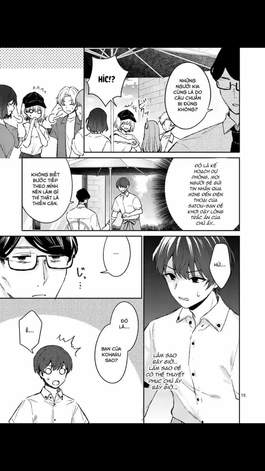 Shiotaiou No Sato-San Ga Ore Ni Dake Amai - Chương 18 - ảnh 17