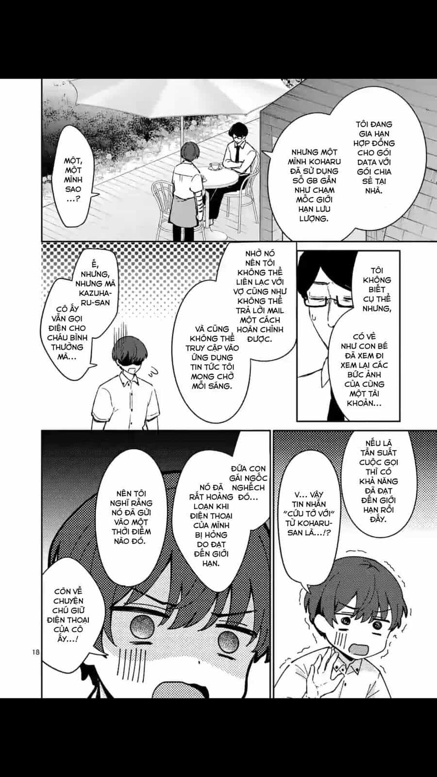 Shiotaiou No Sato-San Ga Ore Ni Dake Amai - Chương 18 - ảnh 20