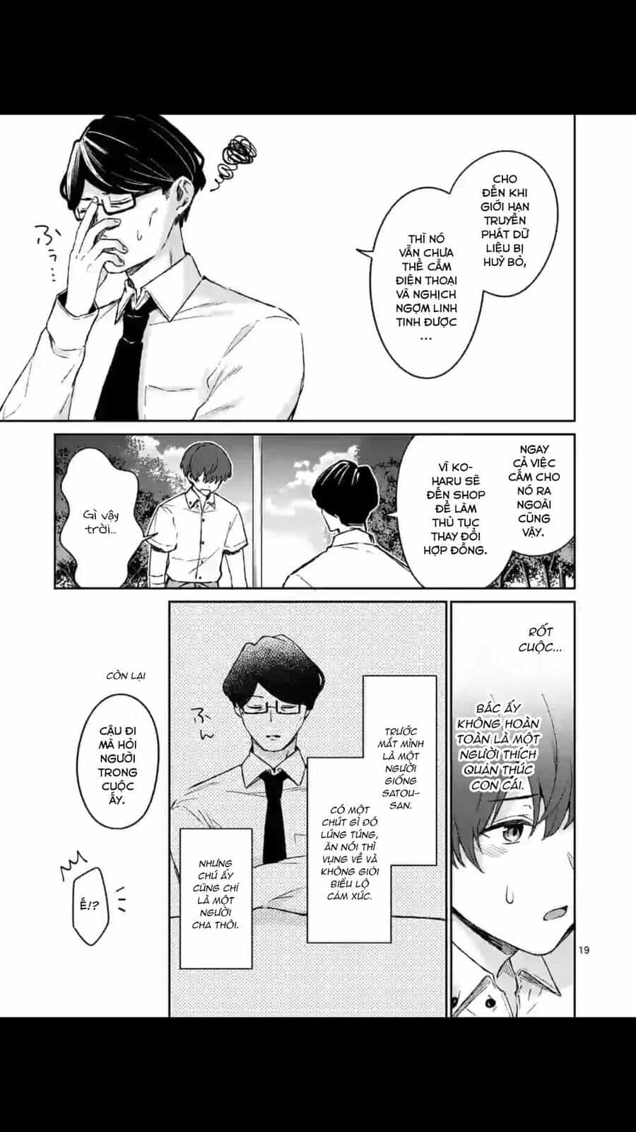 Shiotaiou No Sato-San Ga Ore Ni Dake Amai - Chương 18 - ảnh 21