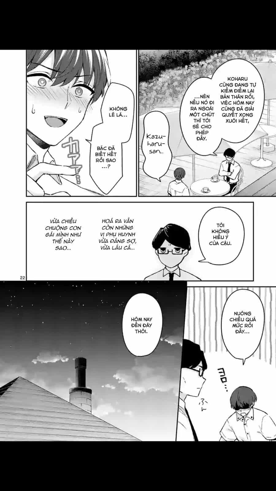 Shiotaiou No Sato-San Ga Ore Ni Dake Amai - Chương 18 - ảnh 24