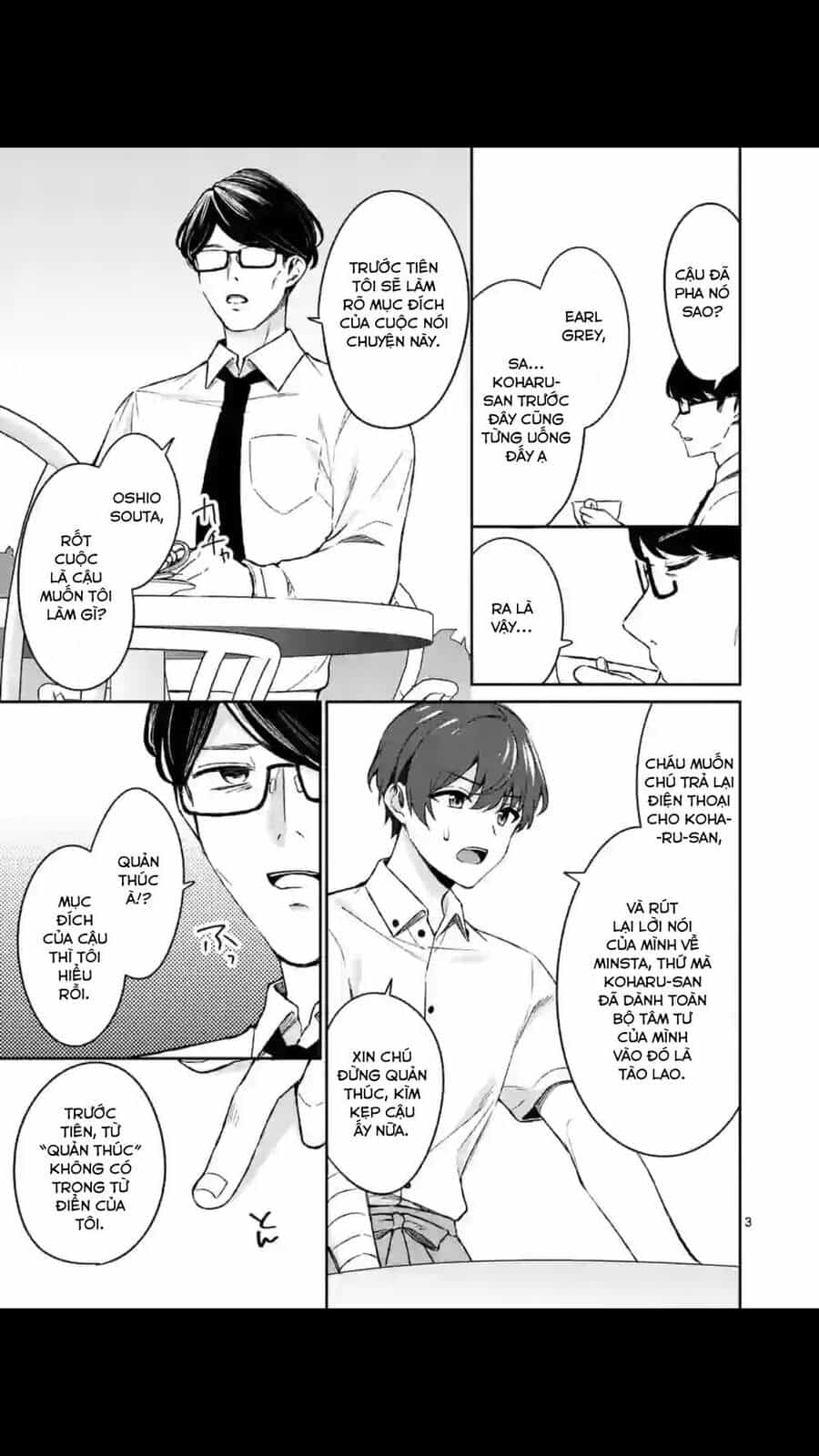 Shiotaiou No Sato-San Ga Ore Ni Dake Amai - Chương 18 - ảnh 5