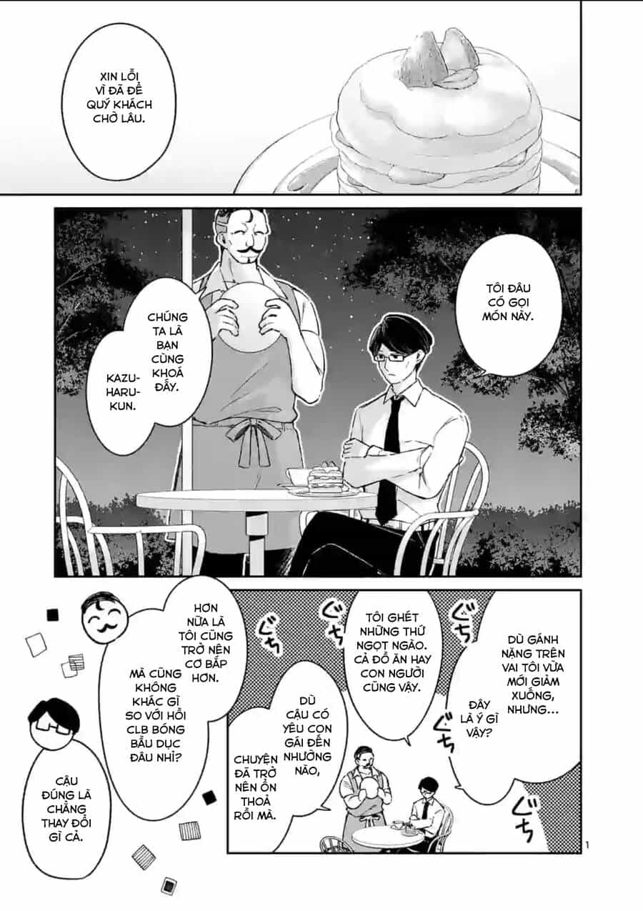 Shiotaiou No Sato-San Ga Ore Ni Dake Amai - Chương 19 - ảnh 3