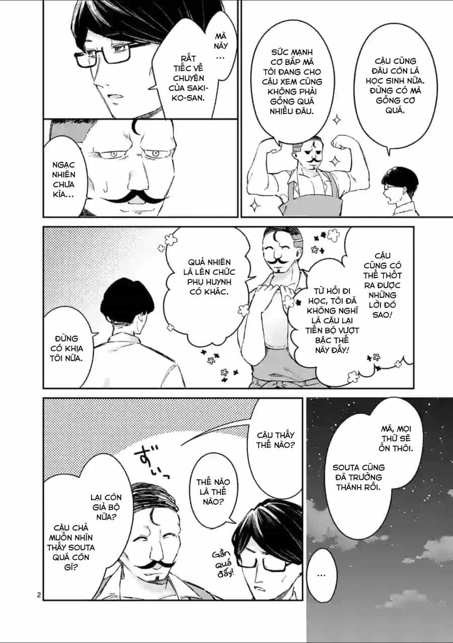 Shiotaiou No Sato-San Ga Ore Ni Dake Amai - Chương 19 - ảnh 4