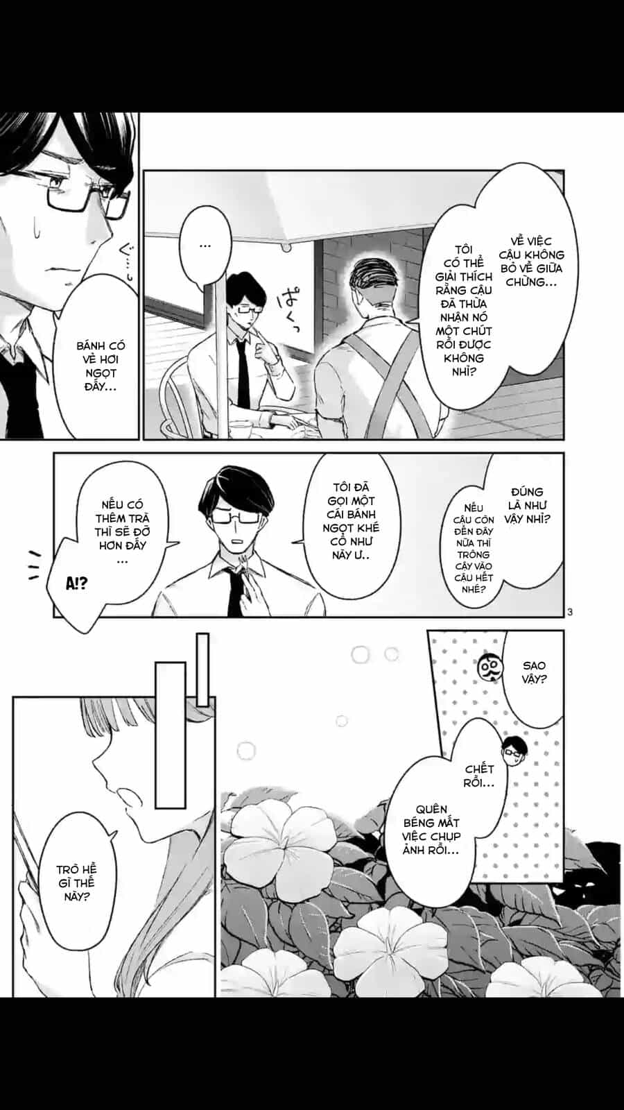Shiotaiou No Sato-San Ga Ore Ni Dake Amai - Chương 19 - ảnh 5
