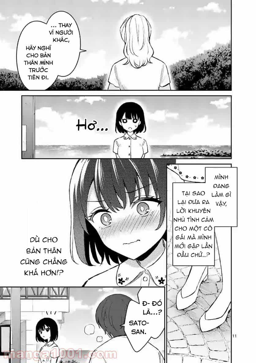 Shiotaiou No Sato-San Ga Ore Ni Dake Amai - Chương 27 - ảnh 13