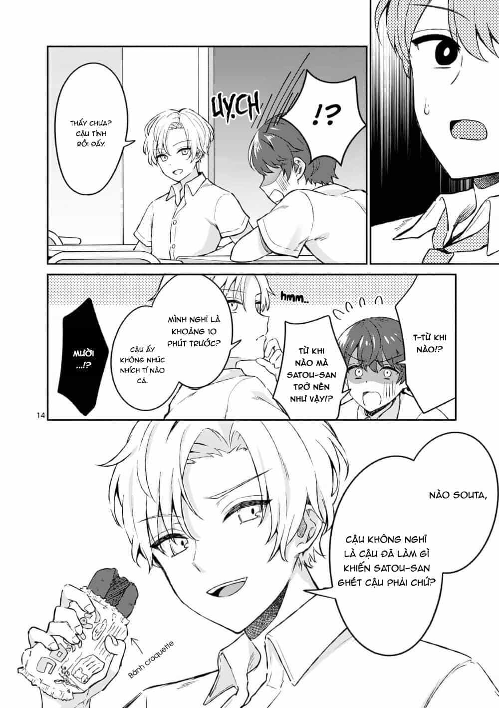 Shiotaiou No Sato-San Ga Ore Ni Dake Amai - Chương 3 - ảnh 16