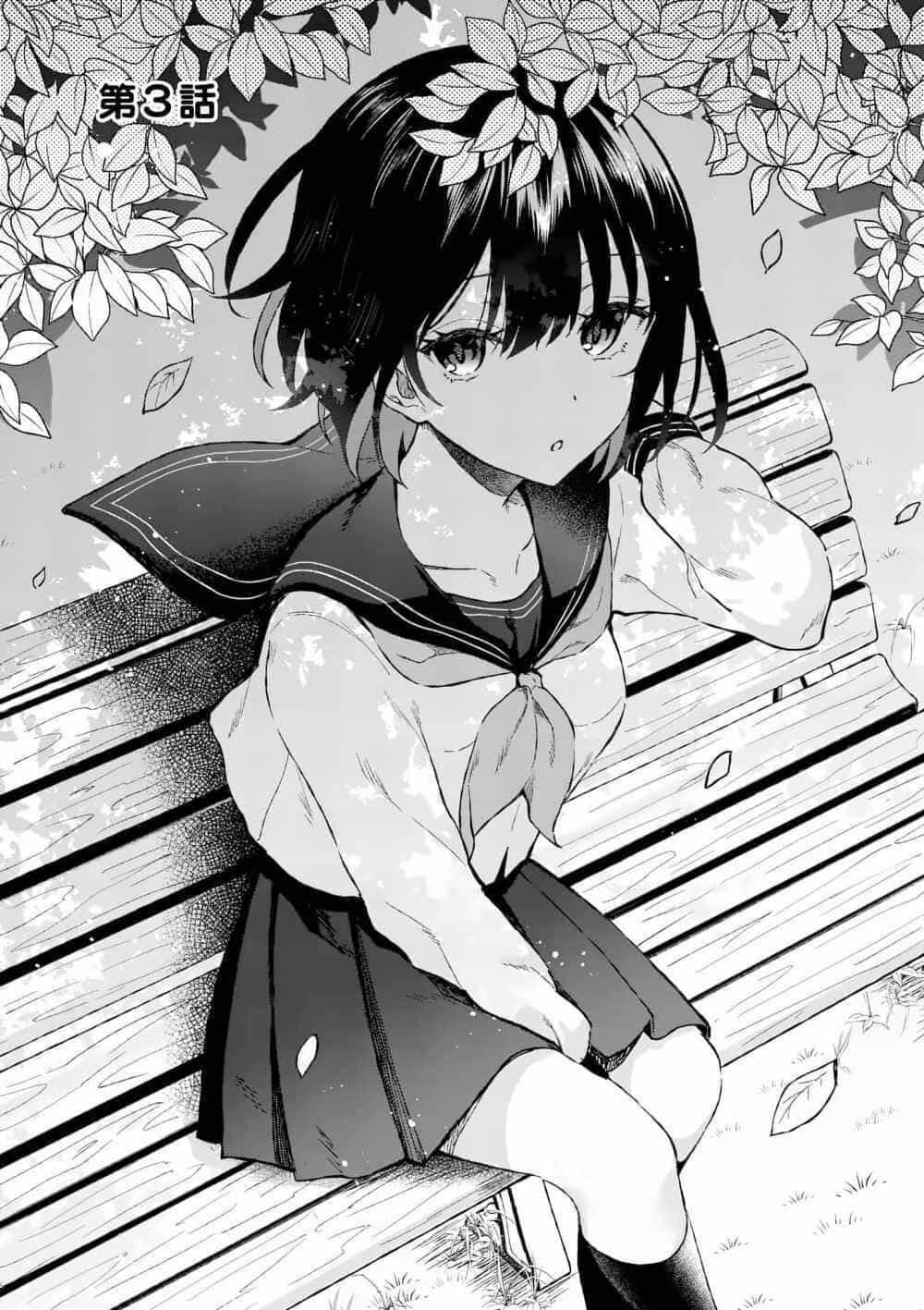 Shiotaiou No Sato-San Ga Ore Ni Dake Amai - Chương 3 - ảnh 3