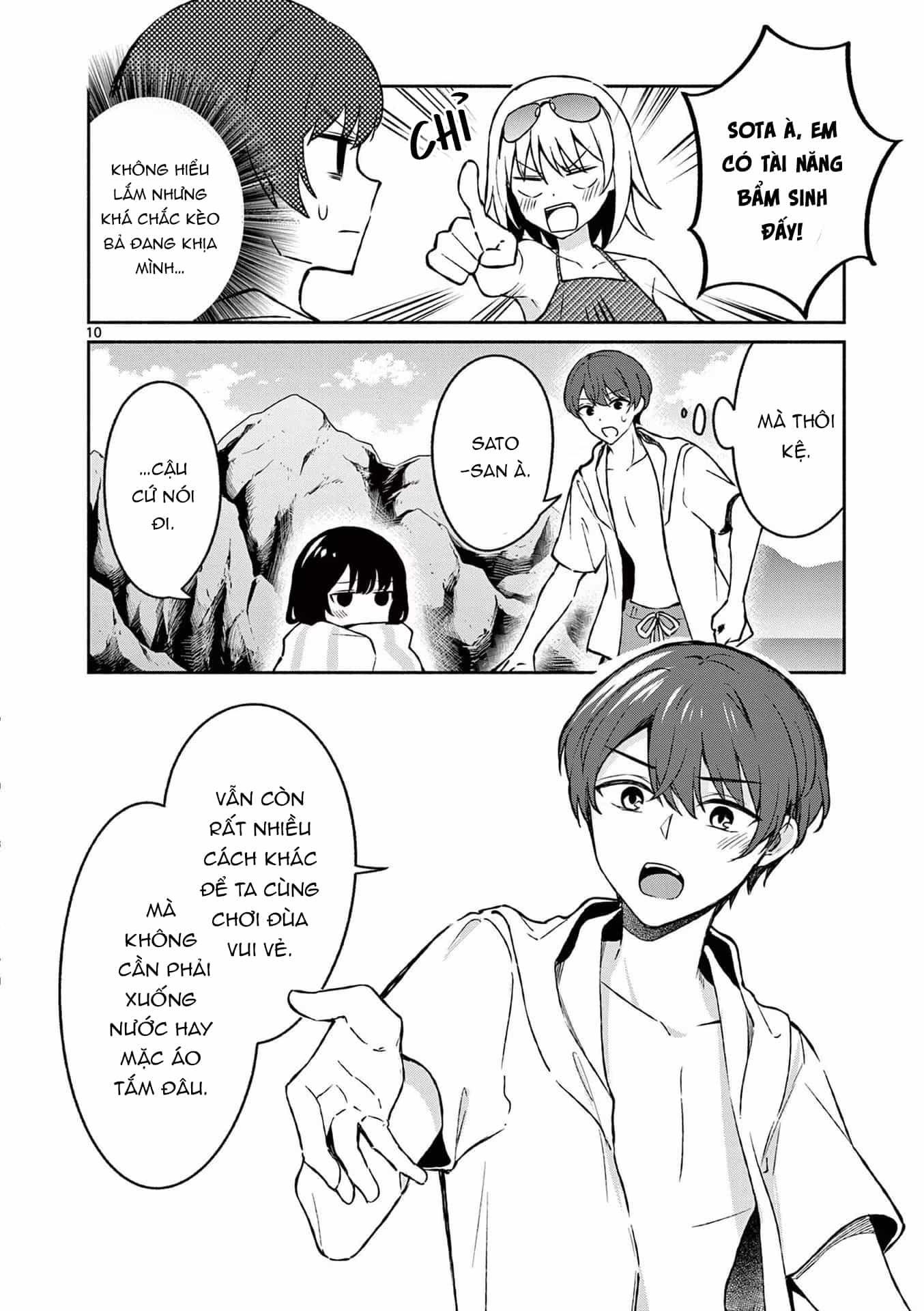 Shiotaiou No Sato-San Ga Ore Ni Dake Amai - Chương 29 - ảnh 13