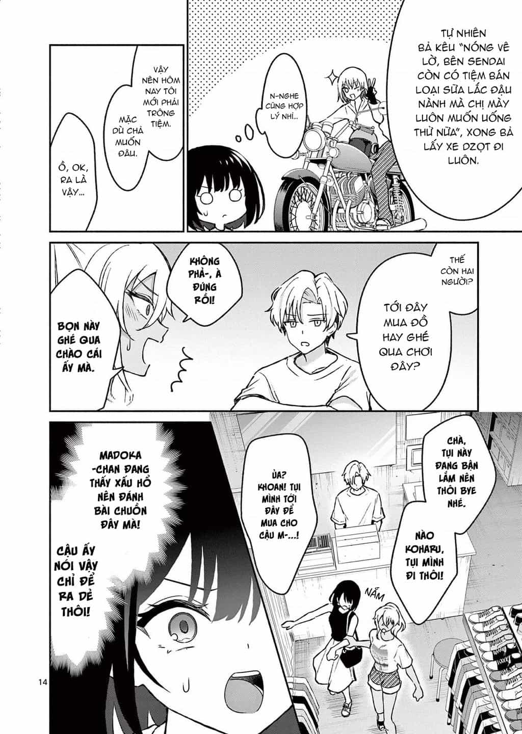 Shiotaiou No Sato-San Ga Ore Ni Dake Amai - Chuong 34 - ảnh 16