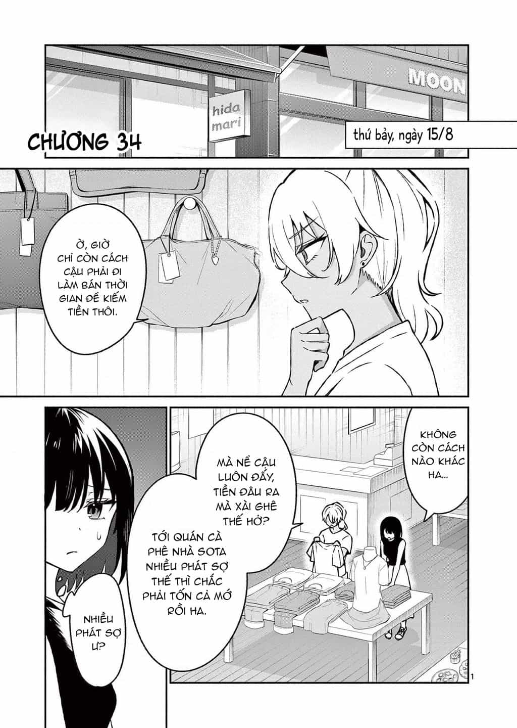 Shiotaiou No Sato-San Ga Ore Ni Dake Amai - Chuong 34 - ảnh 3
