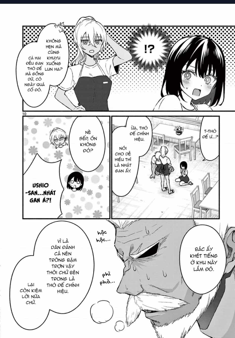 Shiotaiou No Sato-San Ga Ore Ni Dake Amai - Chuong 37 - ảnh 12