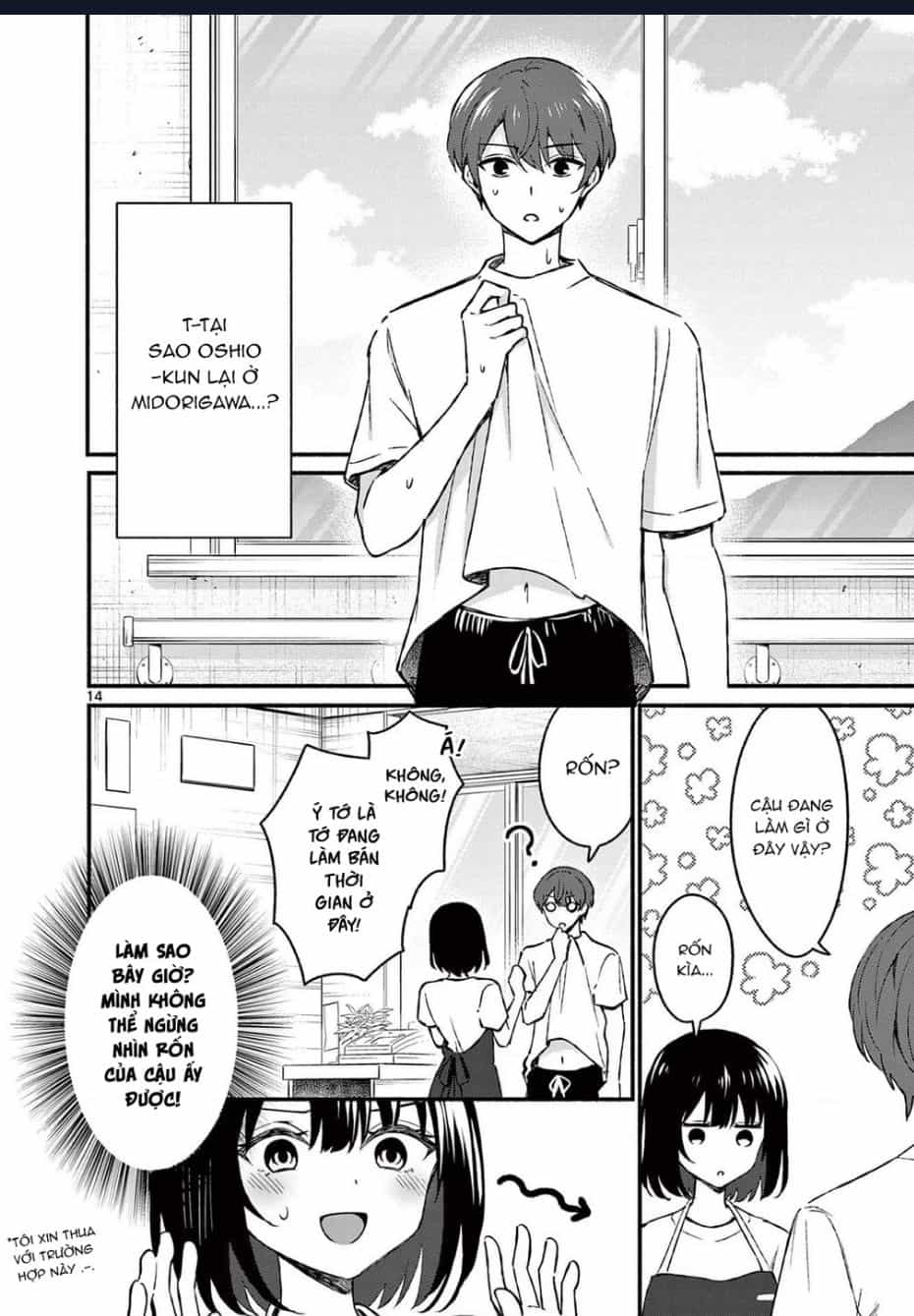 Shiotaiou No Sato-San Ga Ore Ni Dake Amai - Chuong 37 - ảnh 16