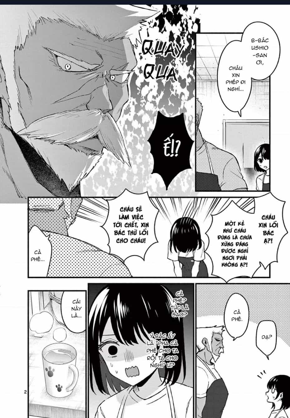 Shiotaiou No Sato-San Ga Ore Ni Dake Amai - Chuong 37 - ảnh 4