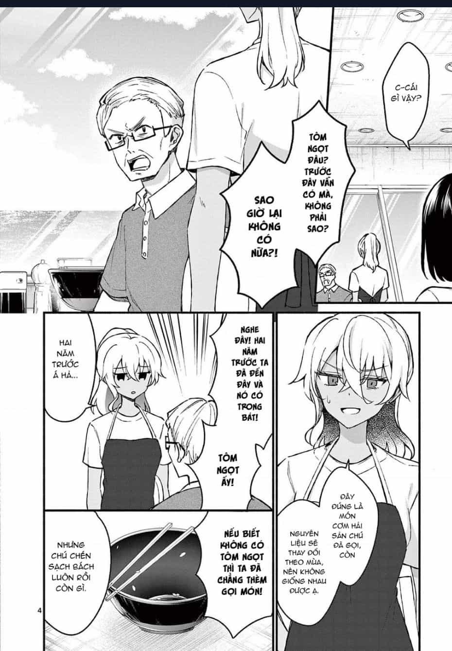 Shiotaiou No Sato-San Ga Ore Ni Dake Amai - Chuong 37 - ảnh 6