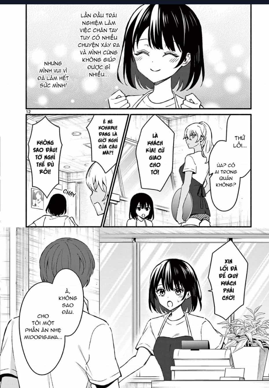 Shiotaiou No Sato-San Ga Ore Ni Dake Amai - Chương 37.1 - ảnh 14