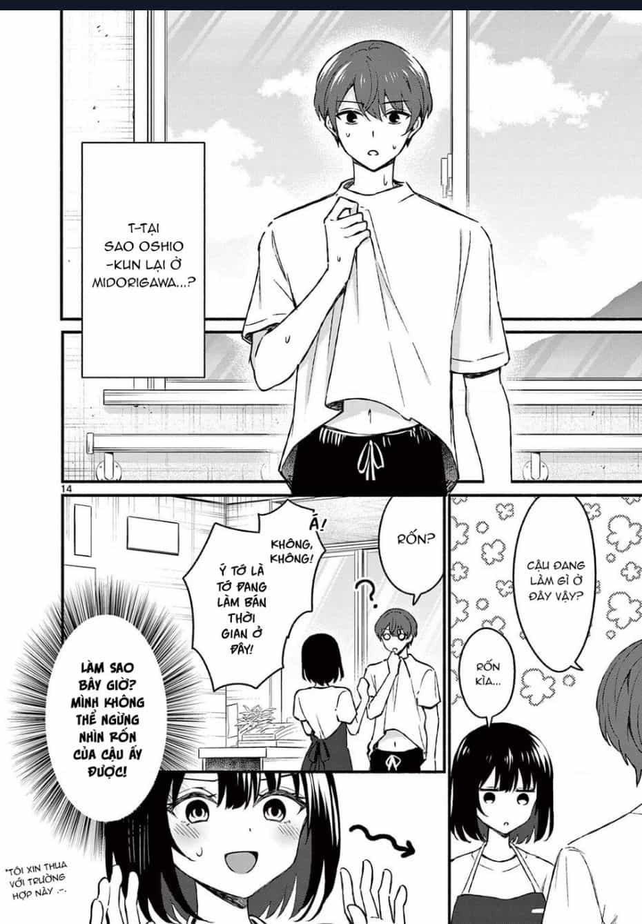 Shiotaiou No Sato-San Ga Ore Ni Dake Amai - Chương 37.1 - ảnh 16