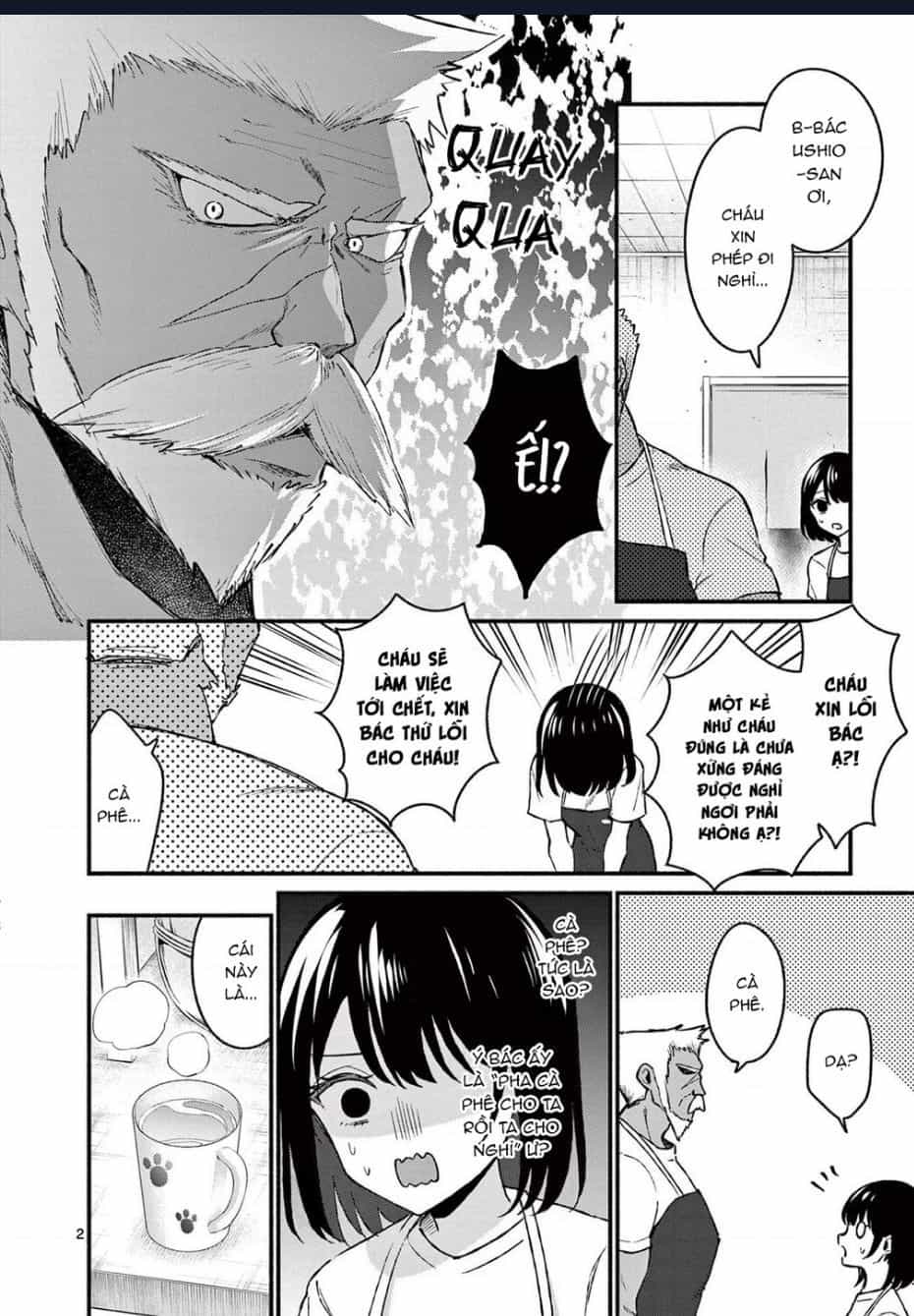 Shiotaiou No Sato-San Ga Ore Ni Dake Amai - Chương 37.1 - ảnh 4
