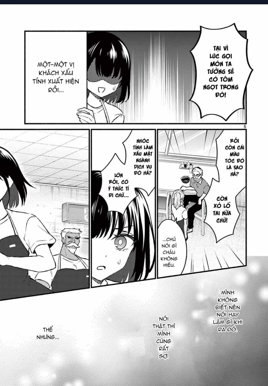 Shiotaiou No Sato-San Ga Ore Ni Dake Amai - Chương 37.1 - ảnh 7