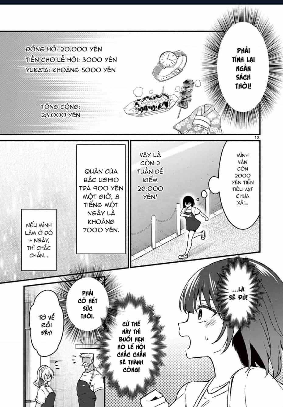 Shiotaiou No Sato-San Ga Ore Ni Dake Amai - Chuong 38 - ảnh 15