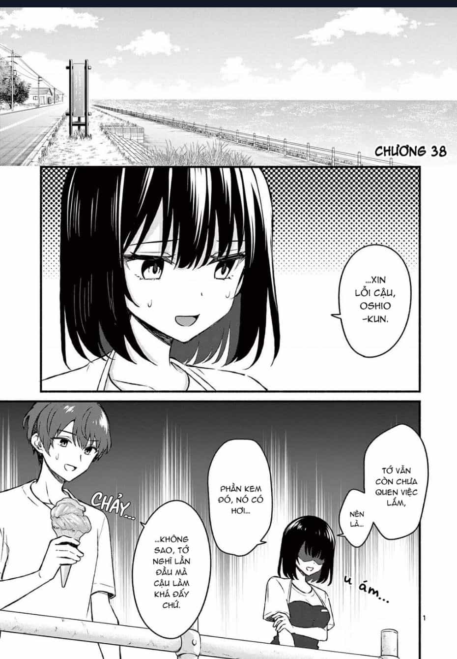 Shiotaiou No Sato-San Ga Ore Ni Dake Amai - Chuong 38 - ảnh 3