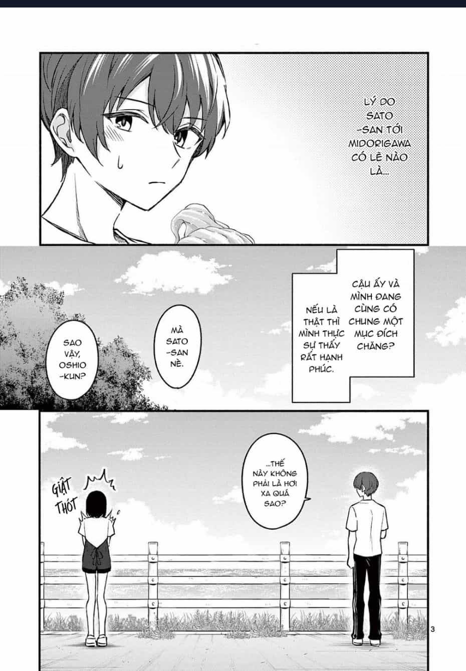 Shiotaiou No Sato-San Ga Ore Ni Dake Amai - Chuong 38 - ảnh 5