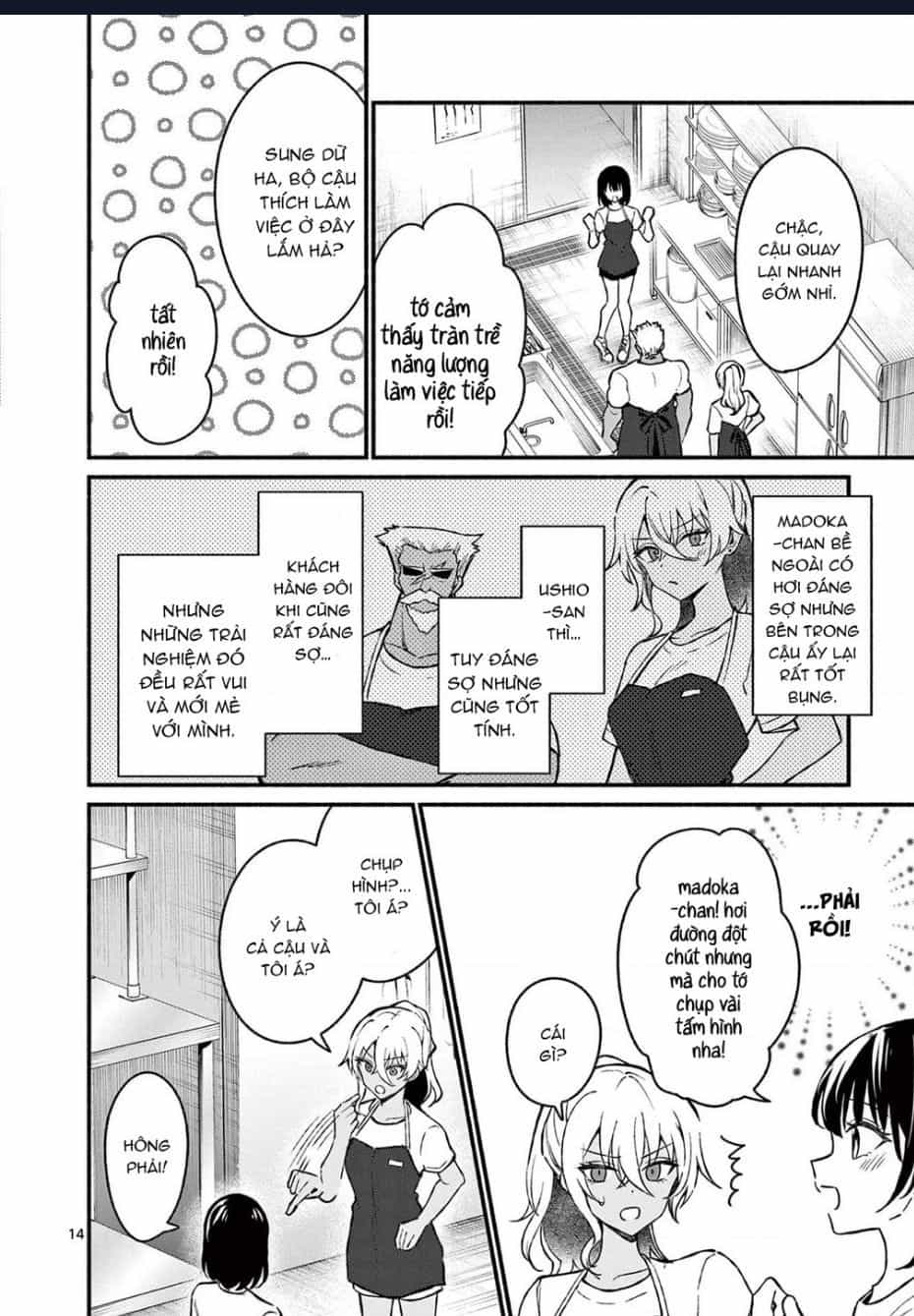 Shiotaiou No Sato-San Ga Ore Ni Dake Amai - Chương 38.1 - ảnh 16