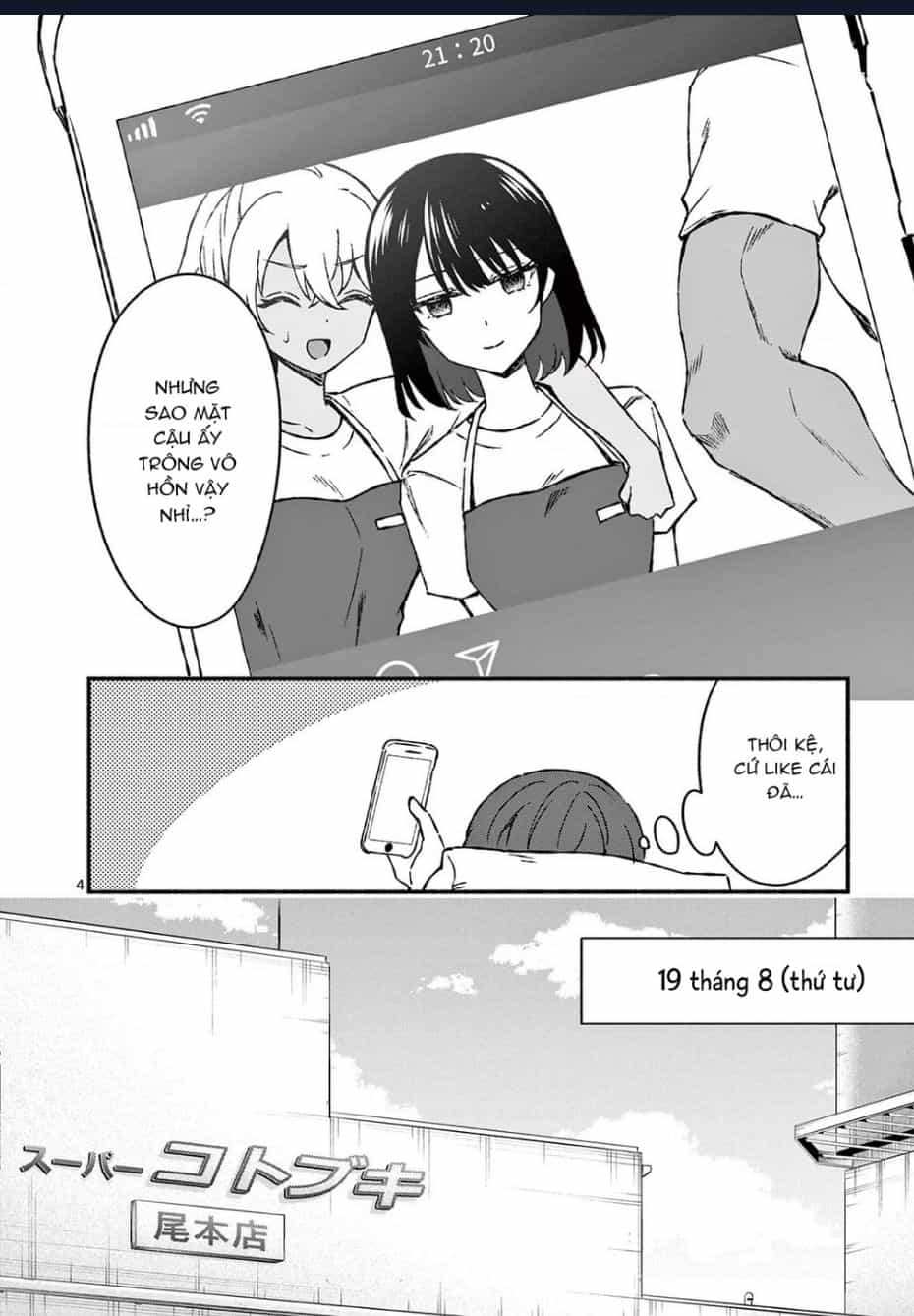 Shiotaiou No Sato-San Ga Ore Ni Dake Amai - Chuong 39 - ảnh 6