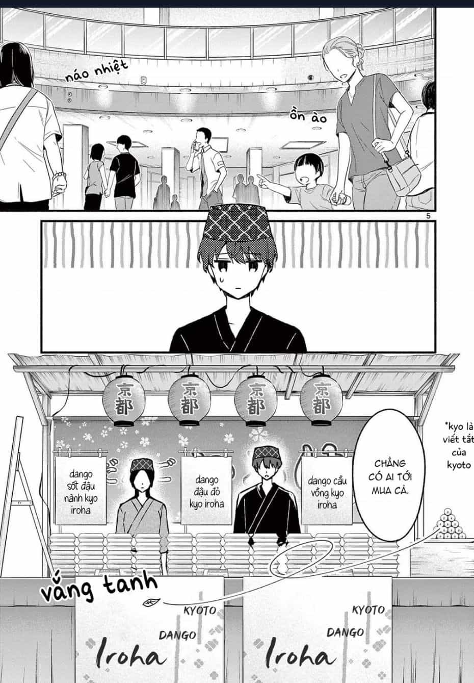 Shiotaiou No Sato-San Ga Ore Ni Dake Amai - Chuong 39 - ảnh 7