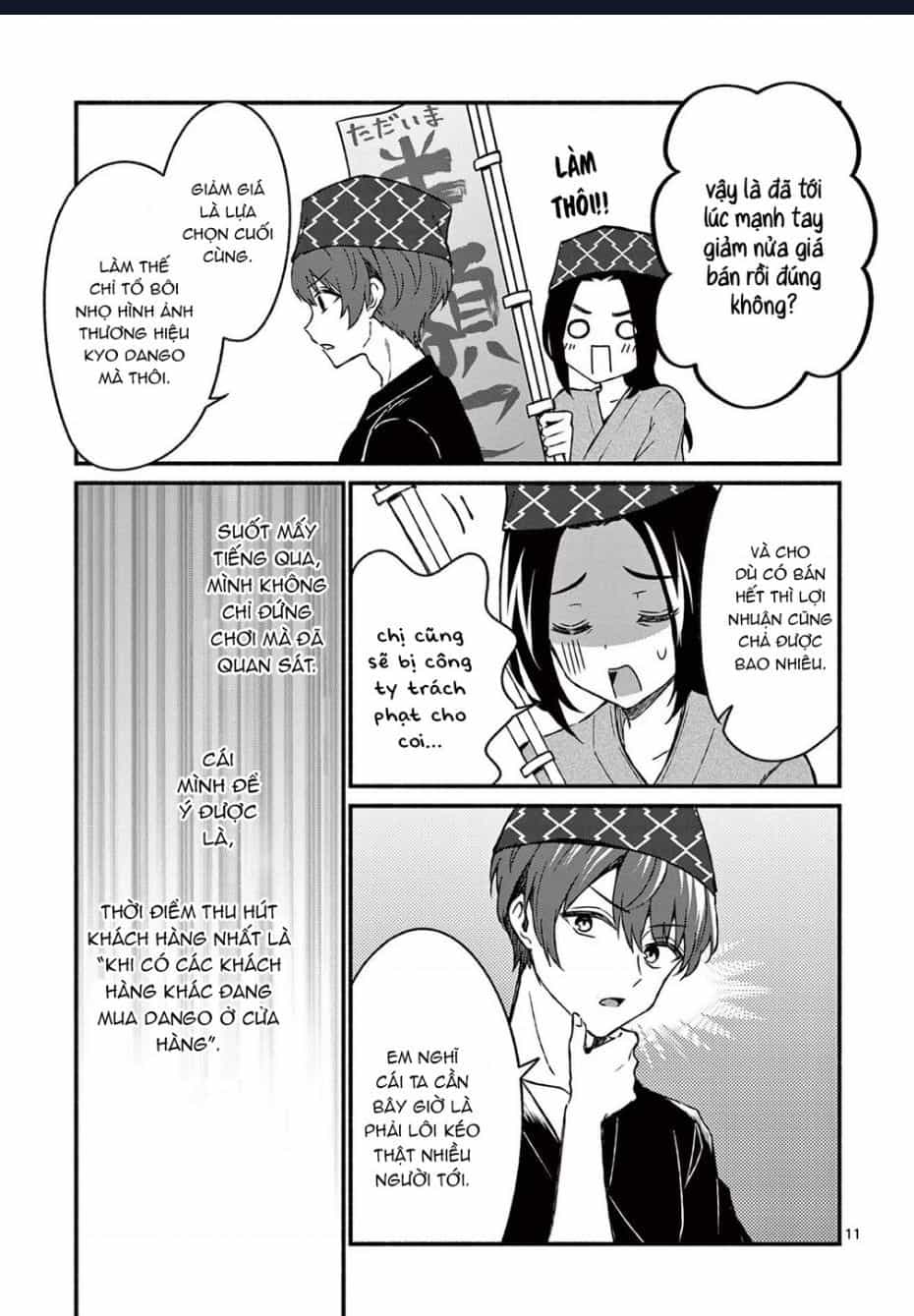 Shiotaiou No Sato-San Ga Ore Ni Dake Amai - Chương 39.1 - ảnh 13