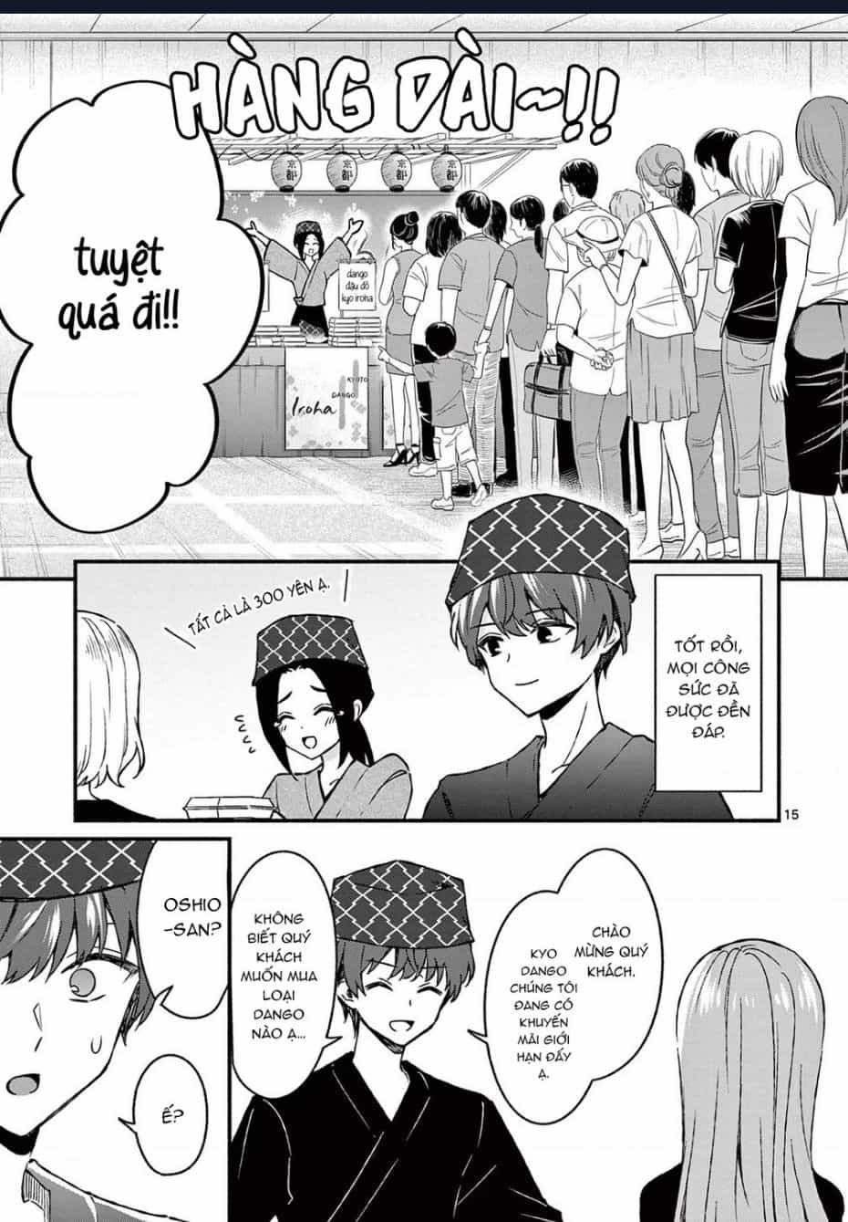 Shiotaiou No Sato-San Ga Ore Ni Dake Amai - Chương 39.1 - ảnh 17