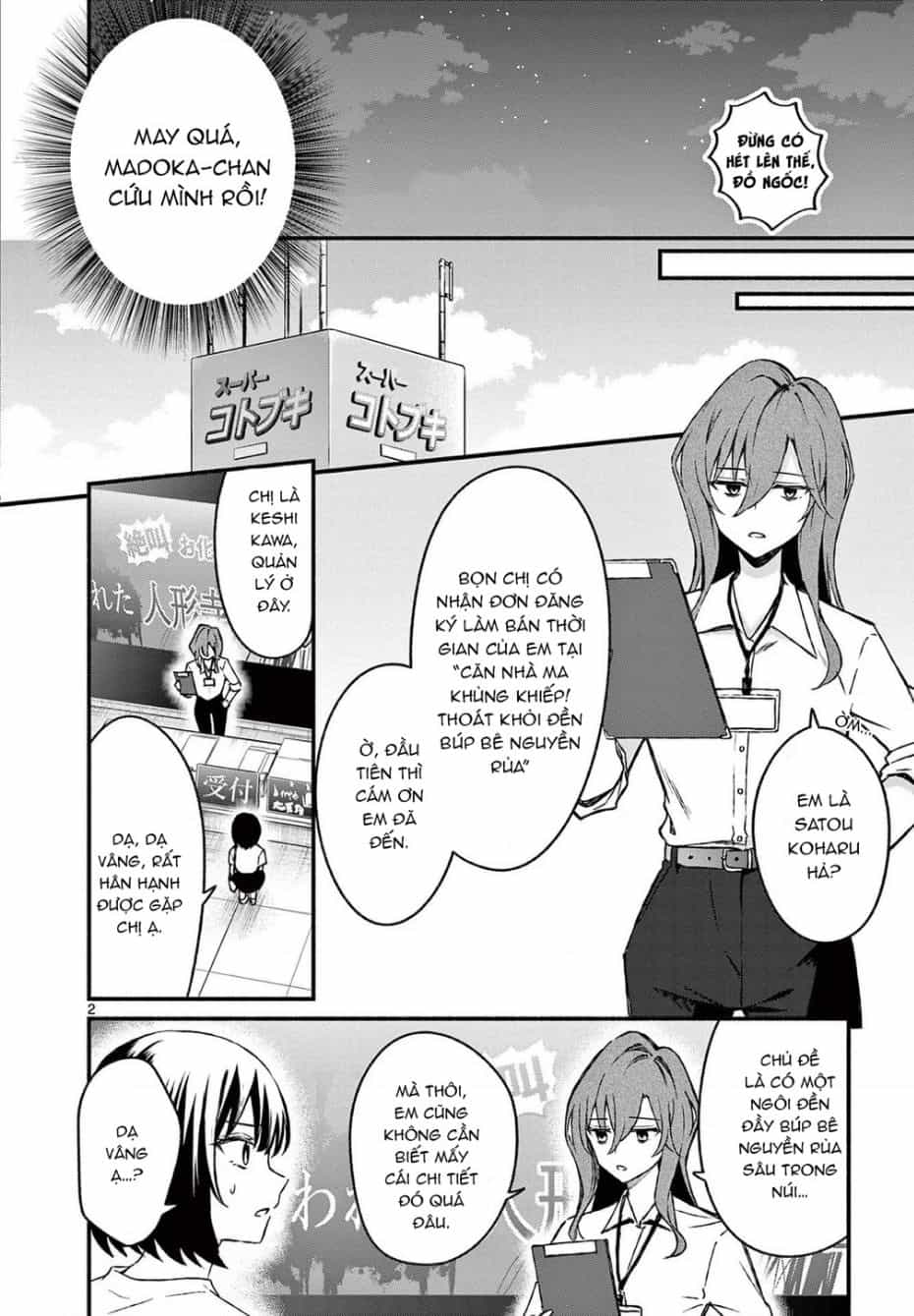Shiotaiou No Sato-San Ga Ore Ni Dake Amai - Chuong 40 - ảnh 4