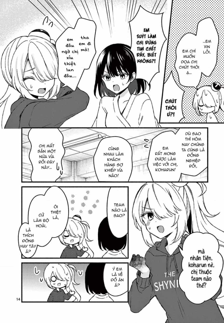 Shiotaiou No Sato-San Ga Ore Ni Dake Amai - Chương 40.1 - ảnh 16