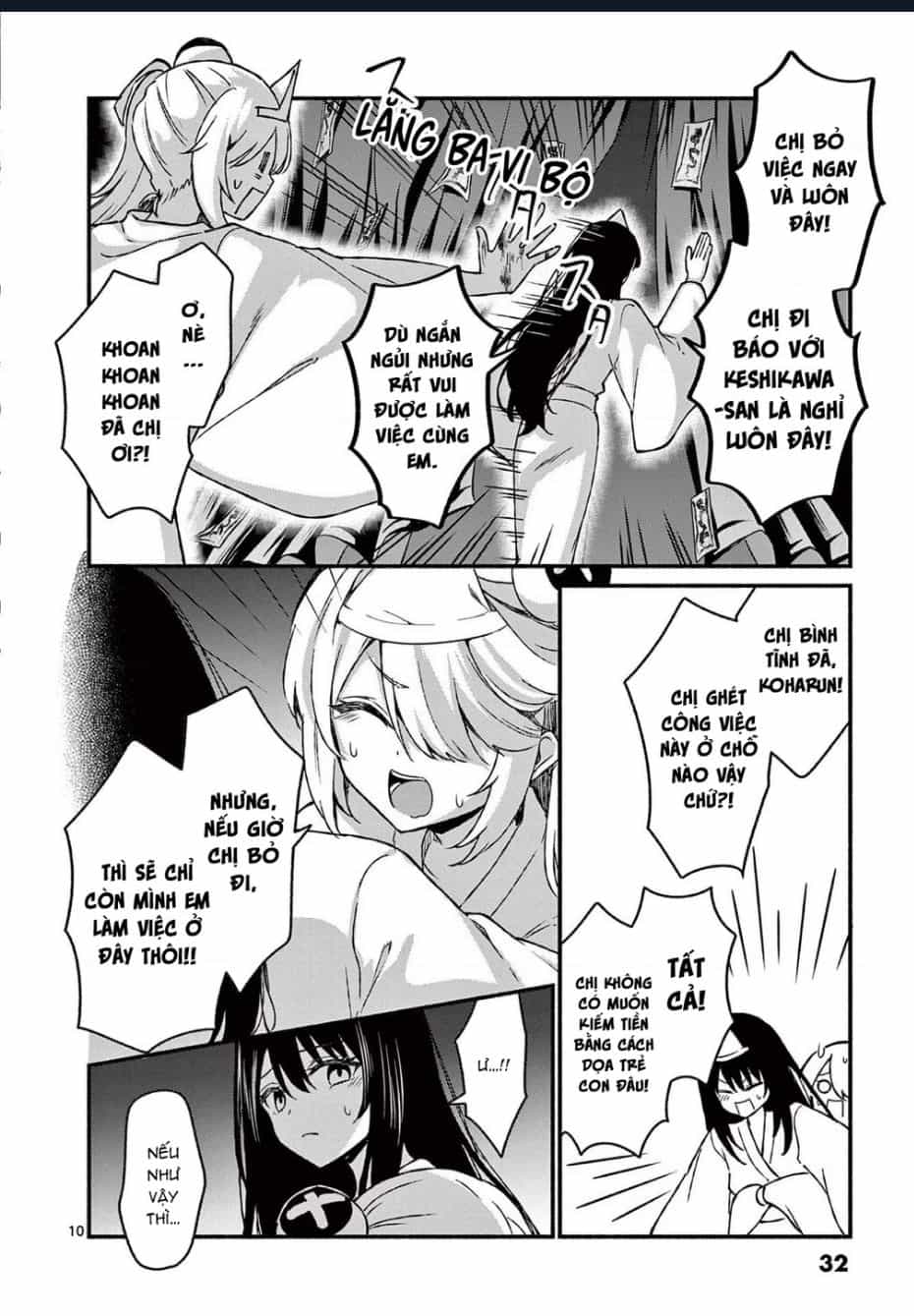 Shiotaiou No Sato-San Ga Ore Ni Dake Amai - Chương 41 - ảnh 12