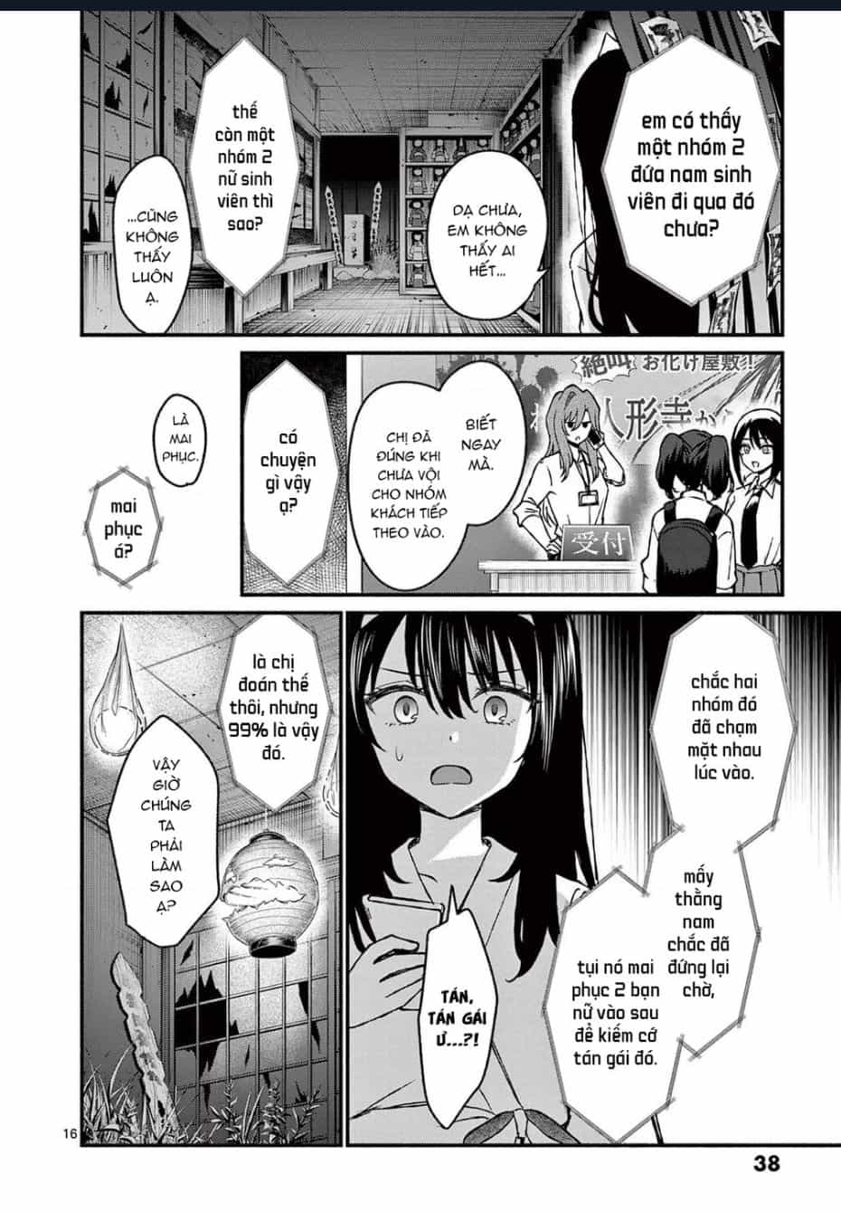 Shiotaiou No Sato-San Ga Ore Ni Dake Amai - Chương 41 - ảnh 18