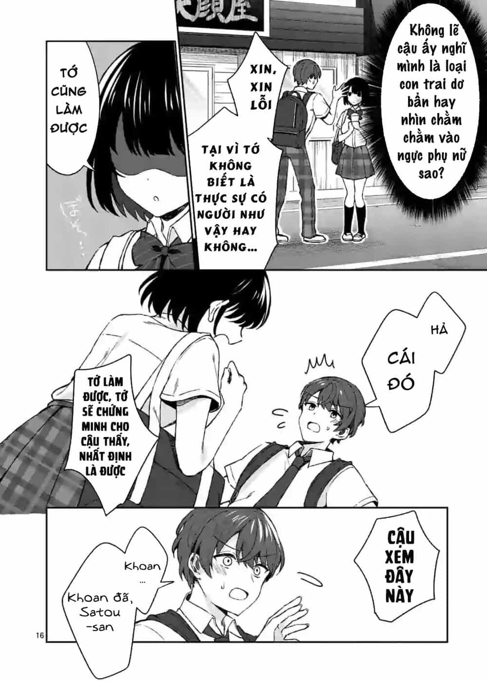 Shiotaiou No Sato-San Ga Ore Ni Dake Amai - Chương 5 - ảnh 17