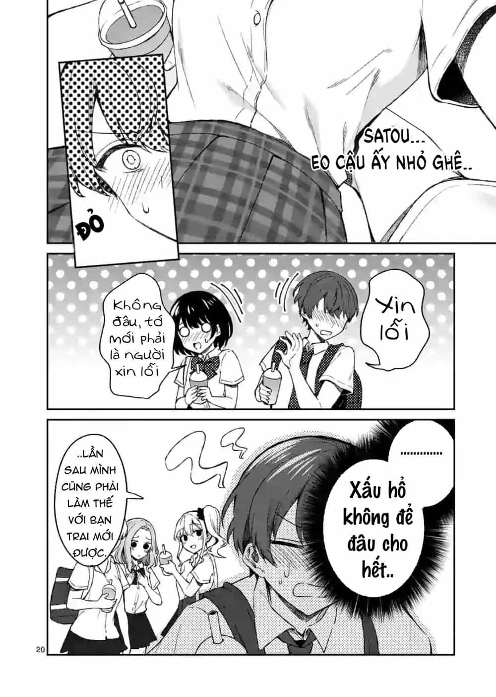 Shiotaiou No Sato-San Ga Ore Ni Dake Amai - Chương 5 - ảnh 21