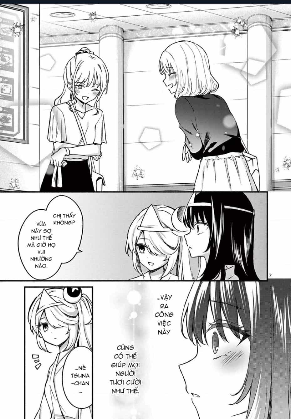 Shiotaiou No Sato-San Ga Ore Ni Dake Amai - Chương 42 - ảnh 9