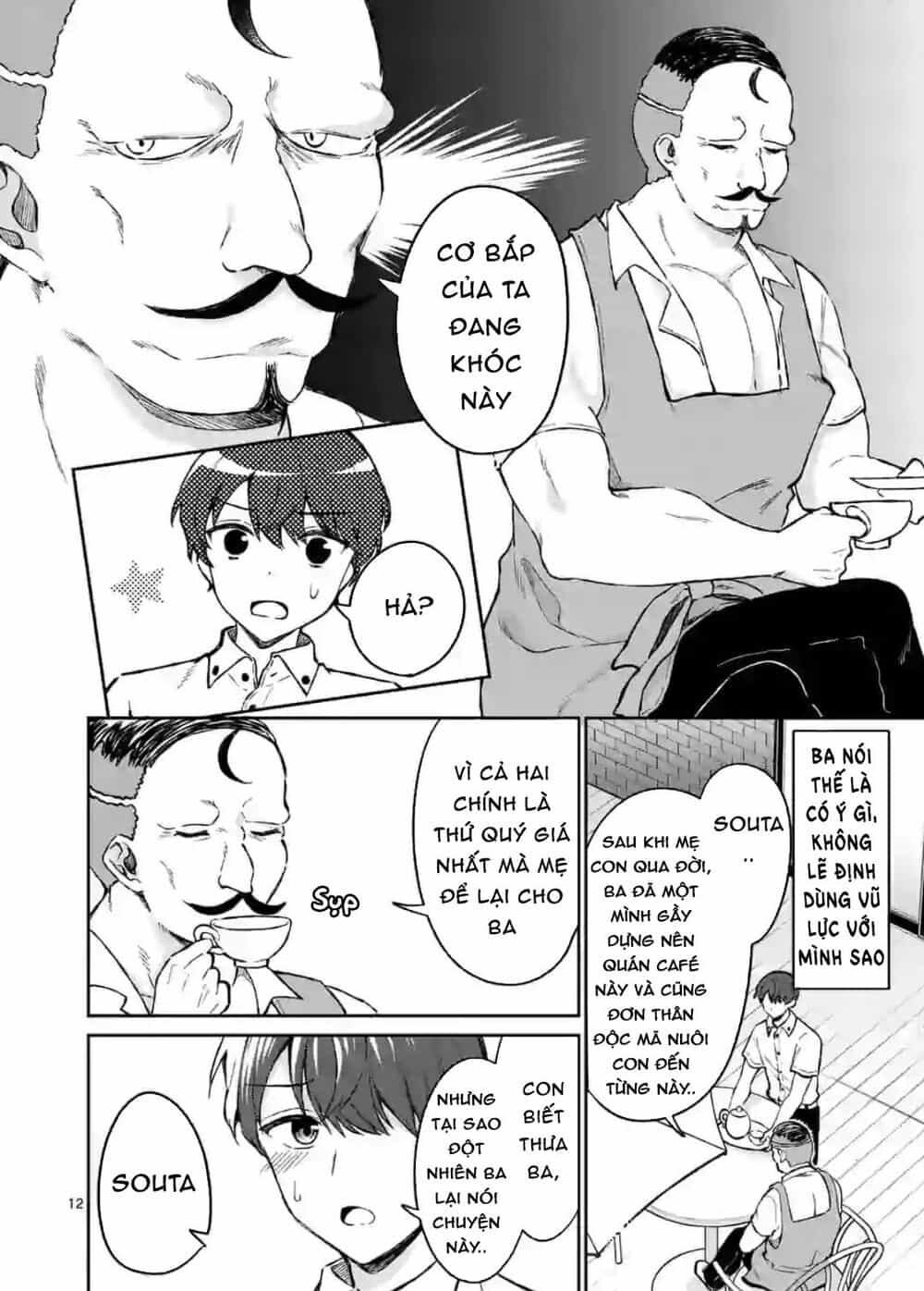 Shiotaiou No Sato-San Ga Ore Ni Dake Amai - Chương 6 - ảnh 11