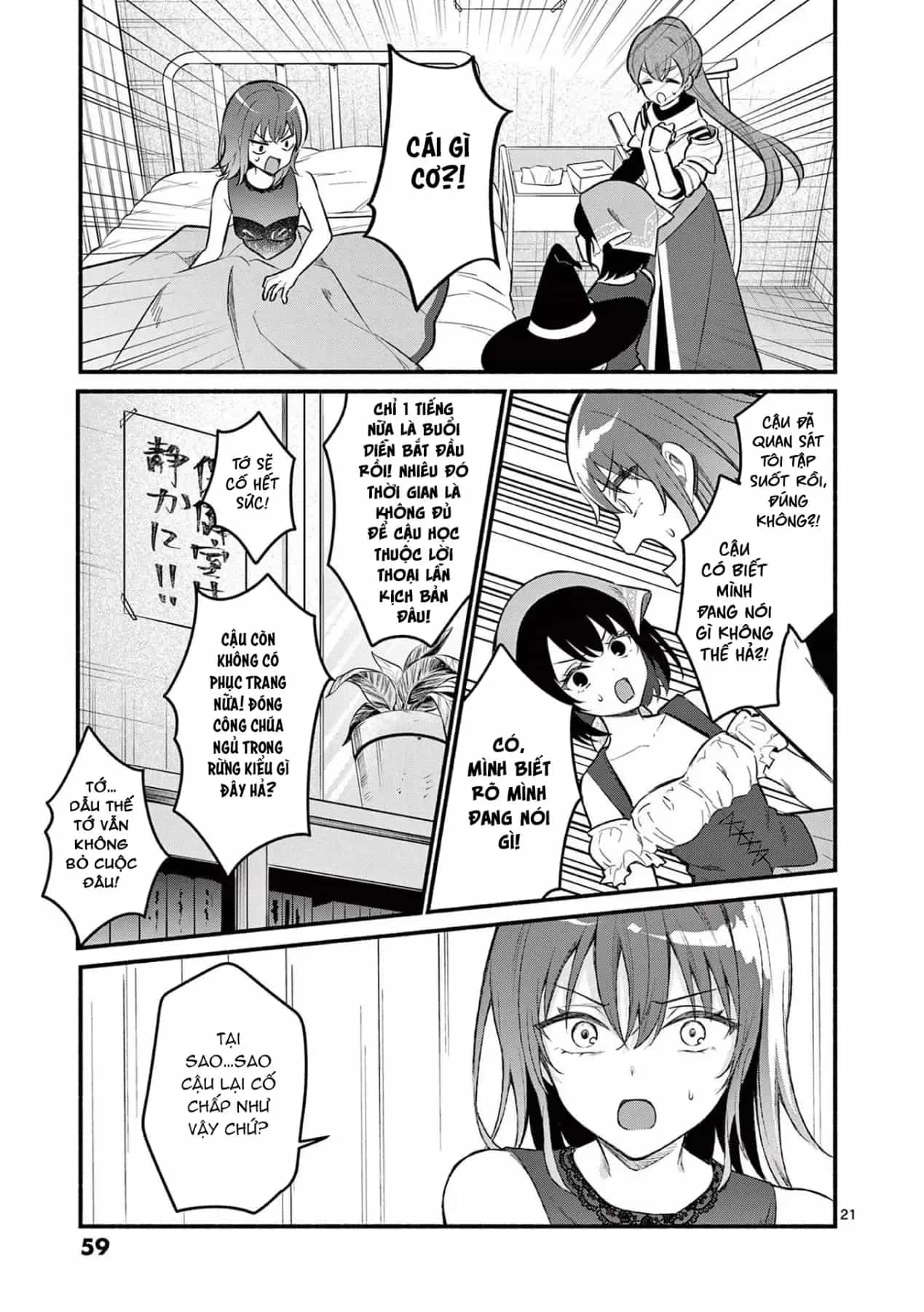 Shiotaiou No Sato-San Ga Ore Ni Dake Amai - Chương 60 - ảnh 23