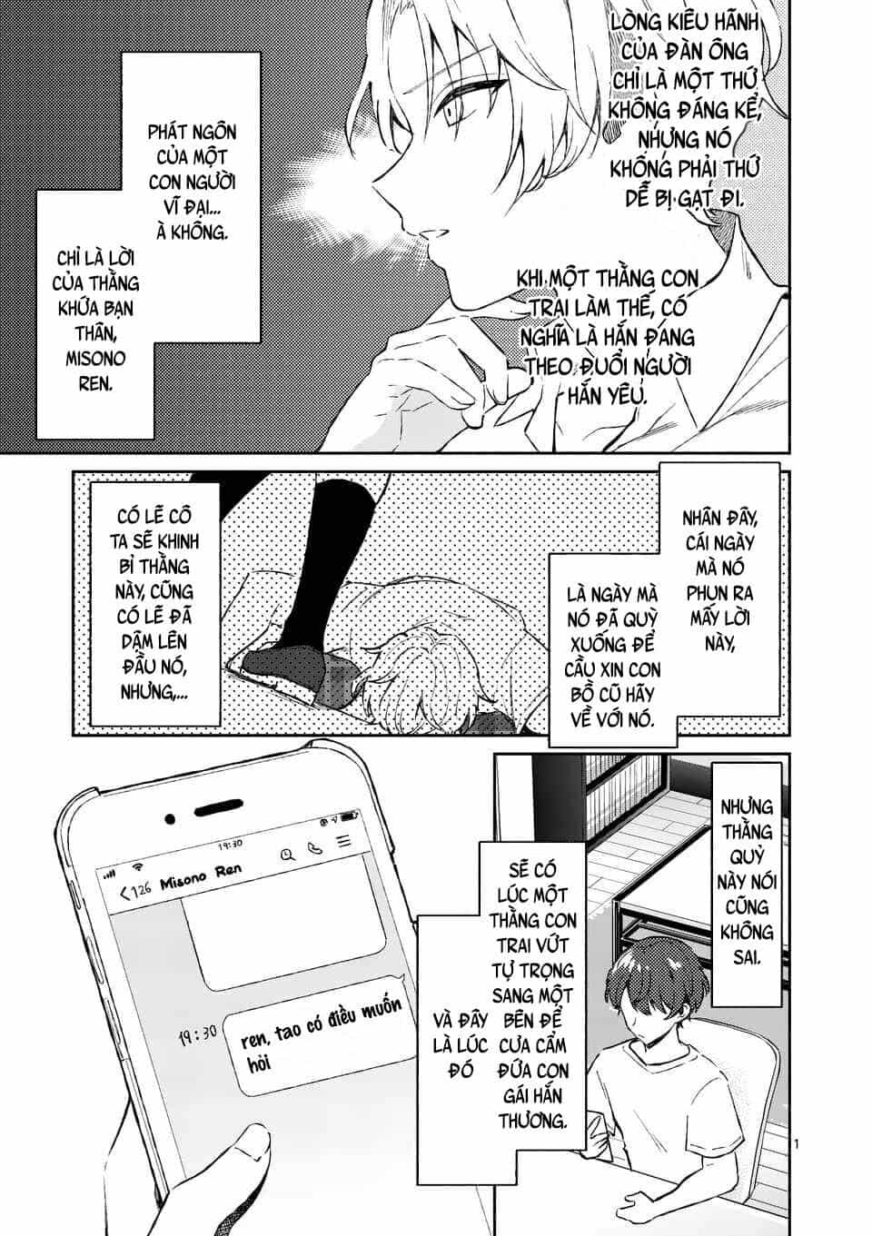 Shiotaiou No Sato-San Ga Ore Ni Dake Amai - Chương 8 - ảnh 3