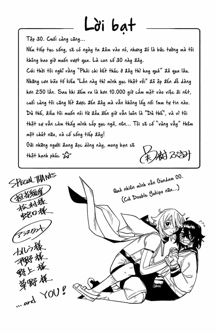 Shy - Chương 266 - ảnh 20