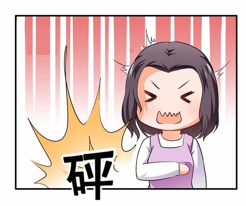 Siêu Cấp Bảo An Tại Đô Thị - Chương 7 - ảnh 28