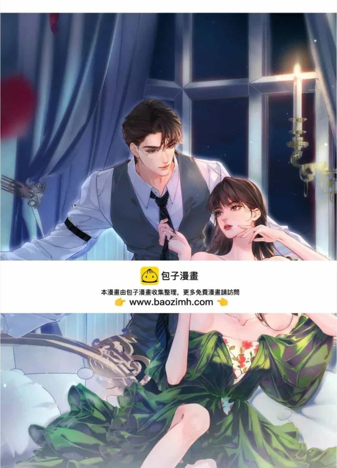 Siêu Cấp Cưng Chiều - Chương 54 - ảnh 3