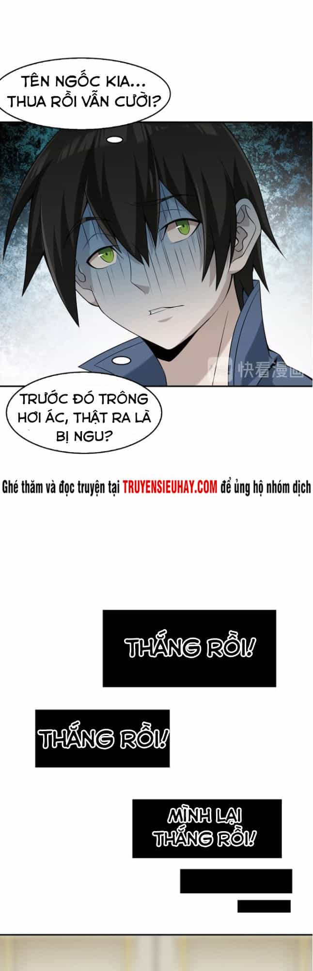Siêu Cấp Đại Chủ Bạ - Chương 11 - ảnh 16