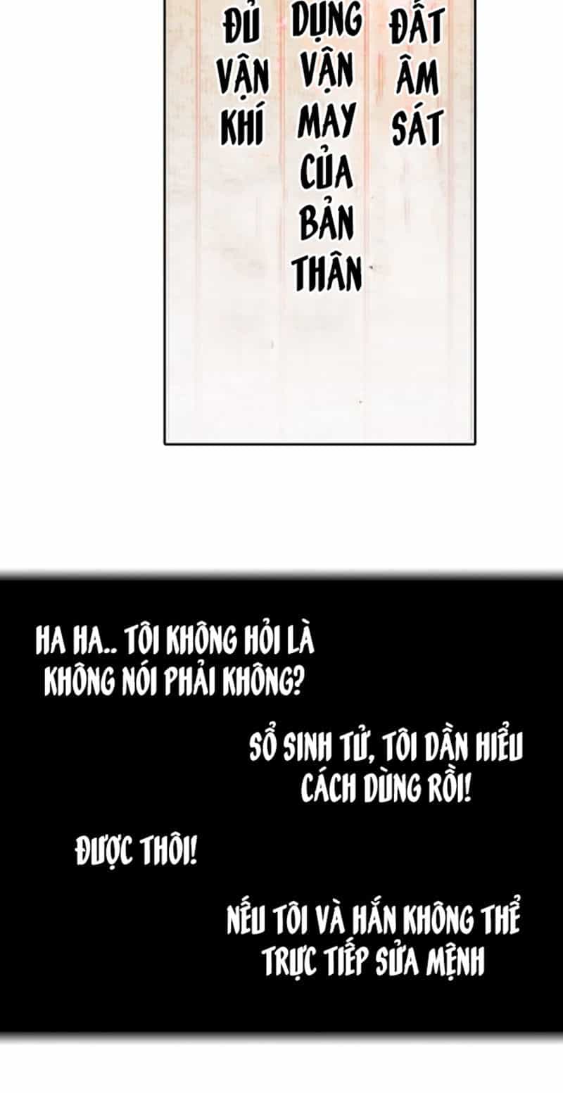 Siêu Cấp Đại Chủ Bạ - Chương 15 - ảnh 51