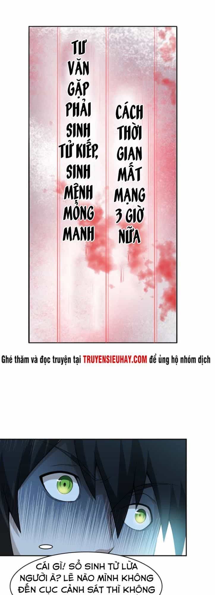 Siêu Cấp Đại Chủ Bạ - Chương 15 - ảnh 6