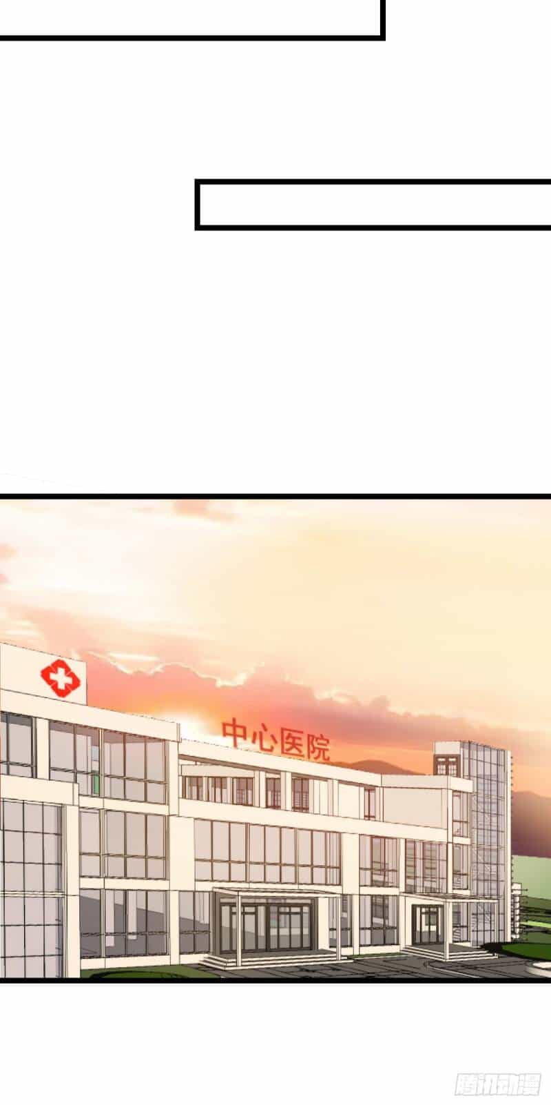 Siêu Cấp Nữ Thần Trọng Sinh - Chương 46 - ảnh 22