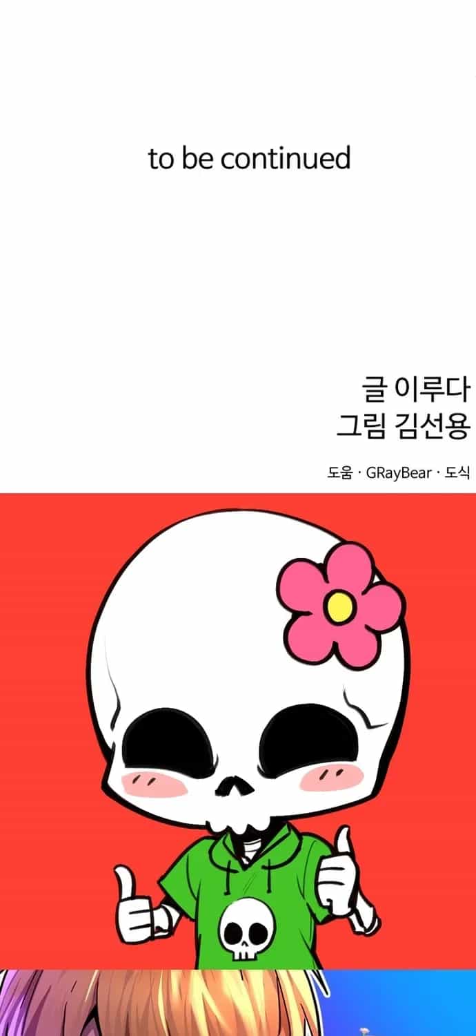 Siêu Cấp Skeleton - Chương 83 - ảnh 111
